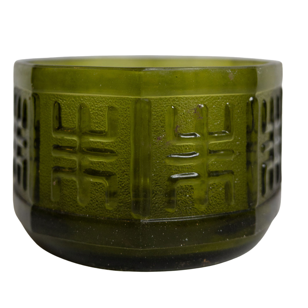 Vintage Green Pressed Glass Bowl